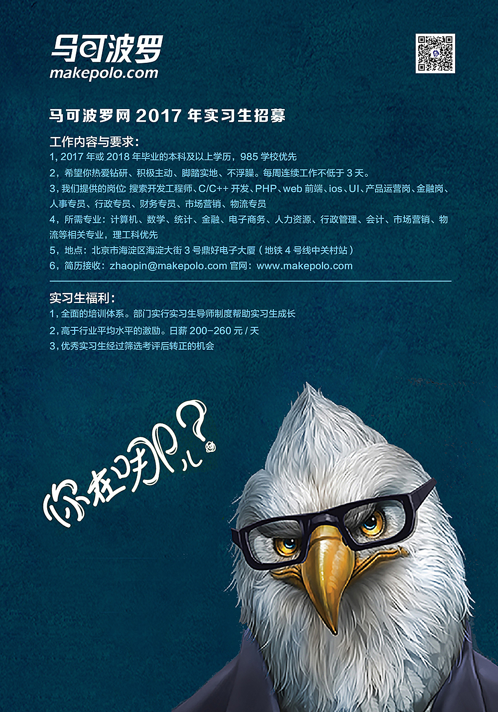 企业海报（图ZNzI2MzM2NTY=） - 海报 - 站酷设计师9号同学原创素材 - 站酷ZCOOL