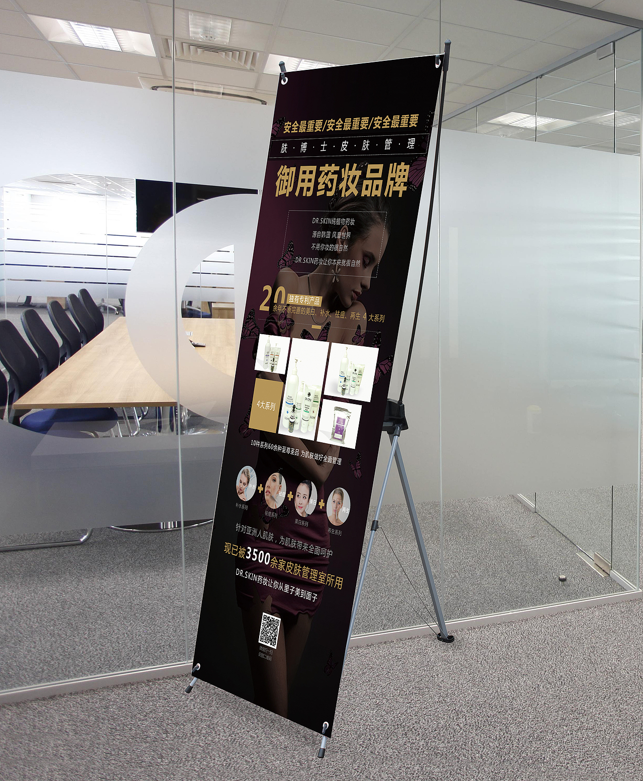 近期易拉宝作品（图ZODY3ODk3MjA=） - 宣传物料 - 站酷设计师撒手没原创素材 - 站酷ZCOOL