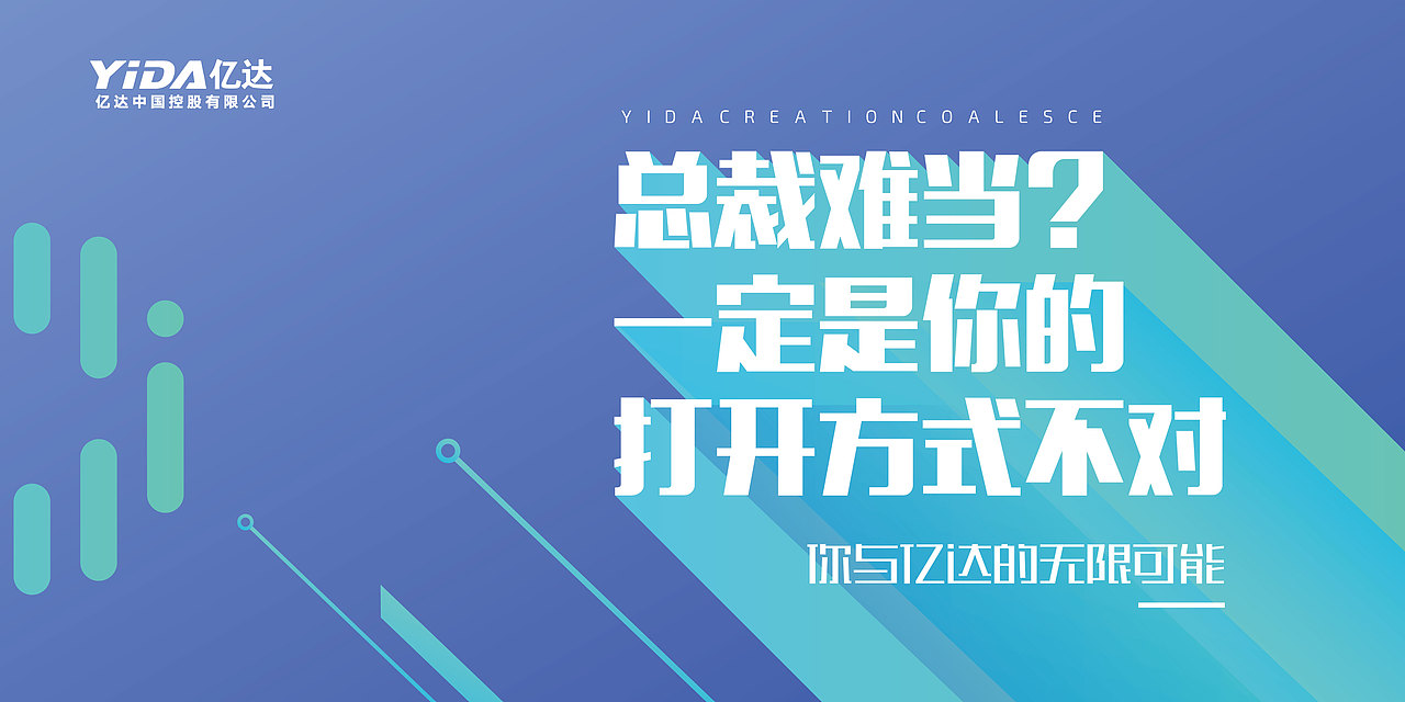大字海报（图ZMTI4Mzk4Nzgw） - 海报 - 站酷设计师白鲸设计STUDIO原创素材 - 站酷ZCOOL