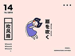 大神