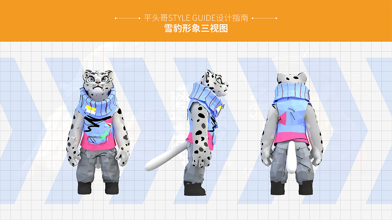 BOLD RATEL（图ZMjYxNjY5Nzky） - IP形象 - 站酷设计师MAmY原创素材 - 站酷ZCOOL
