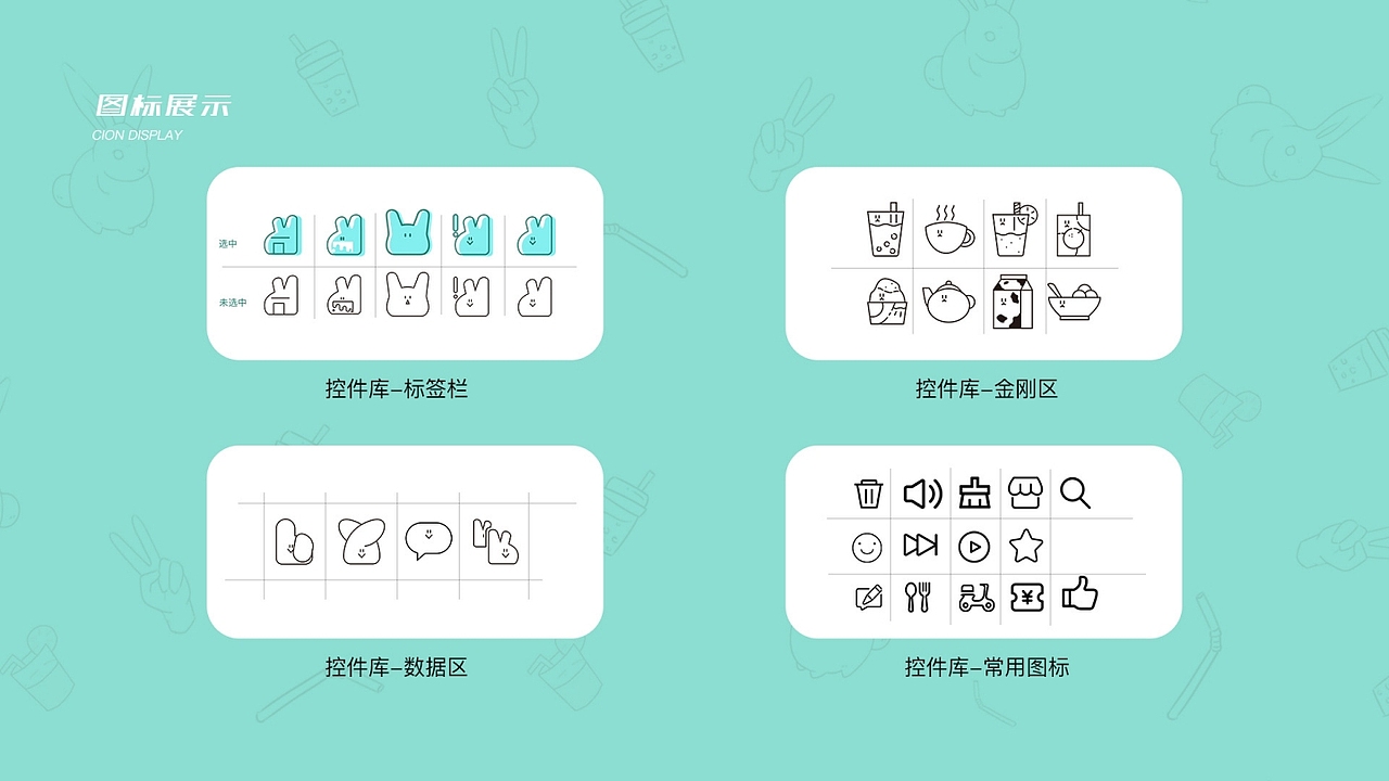 APP界面设计（图ZMjgyNjYzMzQ4） - APP界面 - 站酷设计师不相信光原创素材 - 站酷ZCOOL