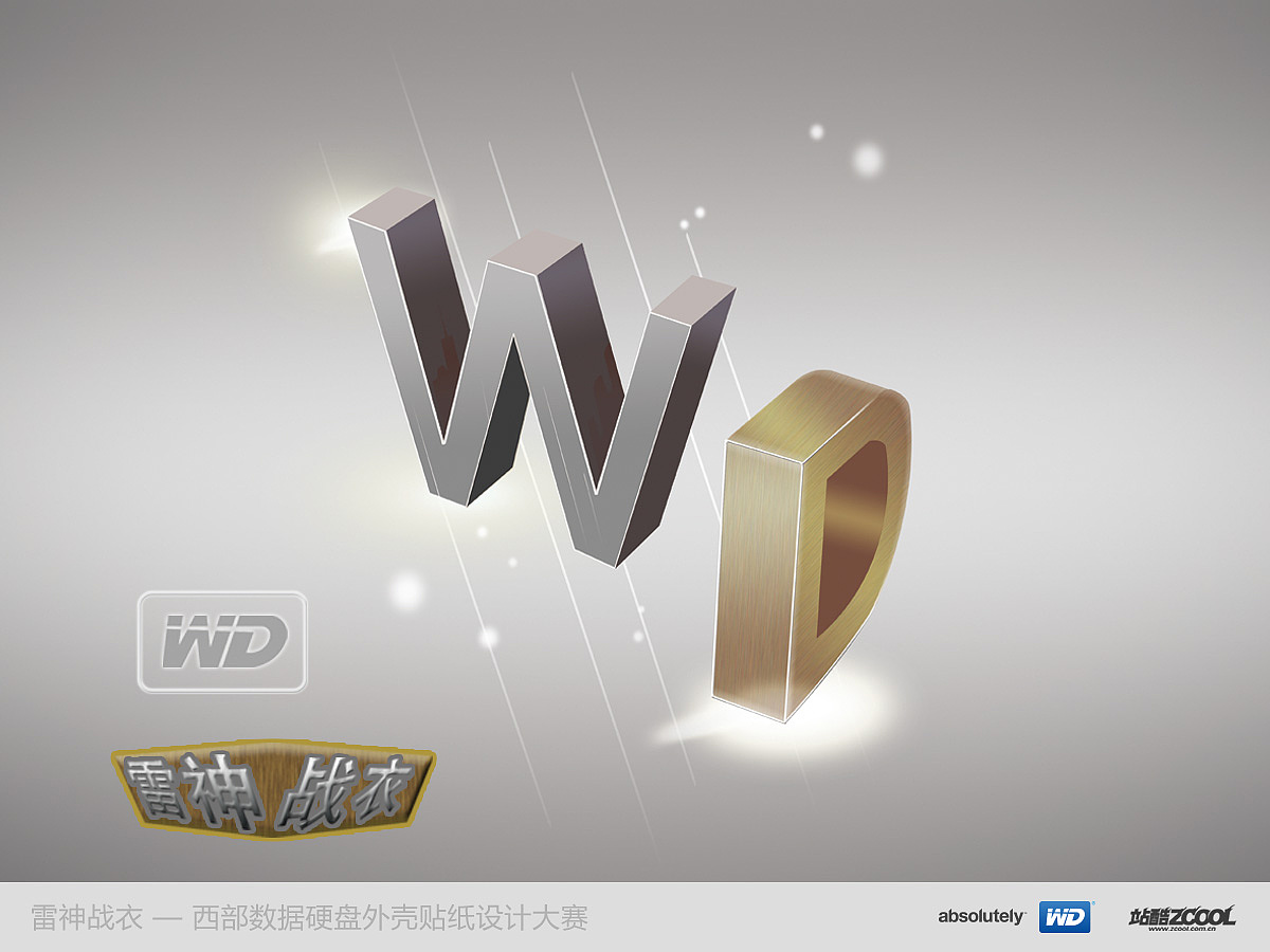 雷精灵（图ZMTI4OTY2MjQ=） - 艺术插画 - 站酷设计师陆慧文原创素材 - 站酷ZCOOL