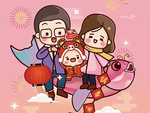 新年快乐