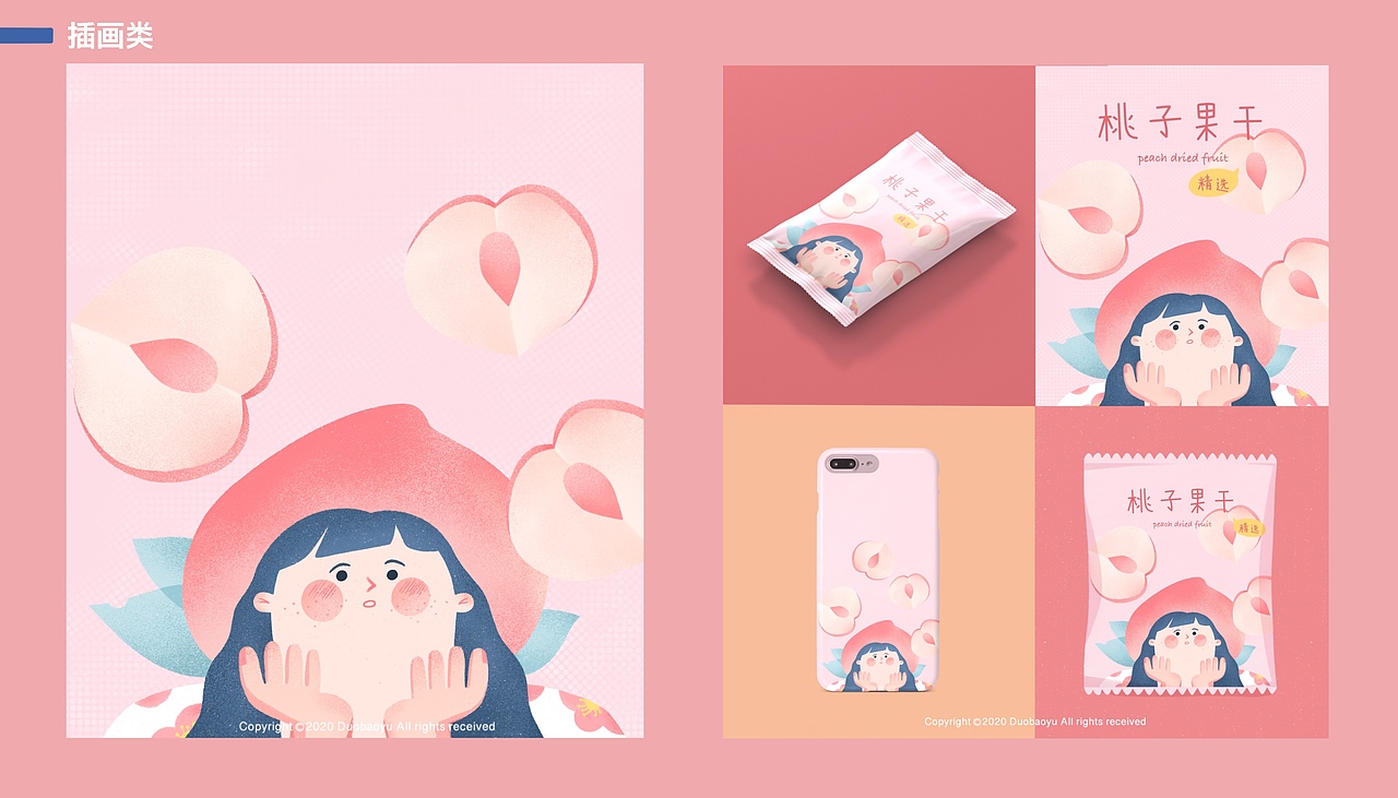 總結(jié)（圖ZMjAzNjgwMzYw） - 創(chuàng)作習(xí)作 - 站酷設(shè)計(jì)師快樂(lè)肥宅多寶魚(yú)原創(chuàng)素材 - 站酷ZCOOL