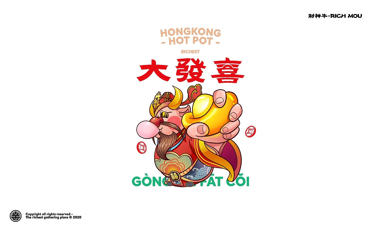 大发喜火锅品牌全案设计(图ZMjM3MjU0OTU2) - 品牌 - 站酷设计师成都别动品牌设计原创素材 - 站酷ZCOOL