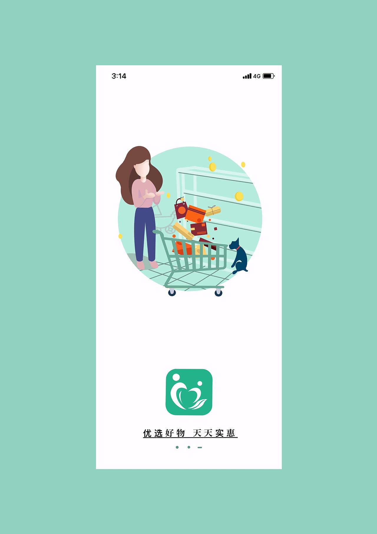 UI设计（图ZMjU1OTg2Mzk2） - APP界面 - 站酷设计师喜欢四季的乌龙原创素材 - 站酷ZCOOL