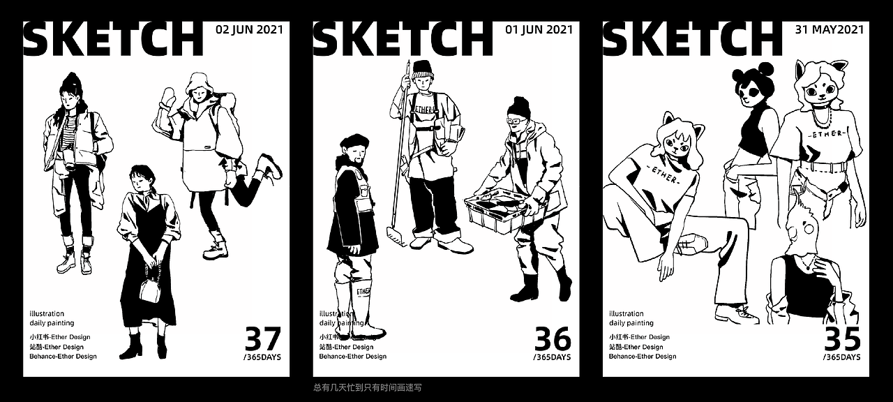 iPad日绘365挑战(5.30-7.1) 66/365Days(图ZMjY0NzA2NTYw) - 艺术插画 - 站酷设计师EtherDesign安佚原创素材 - 站酷ZCOOL