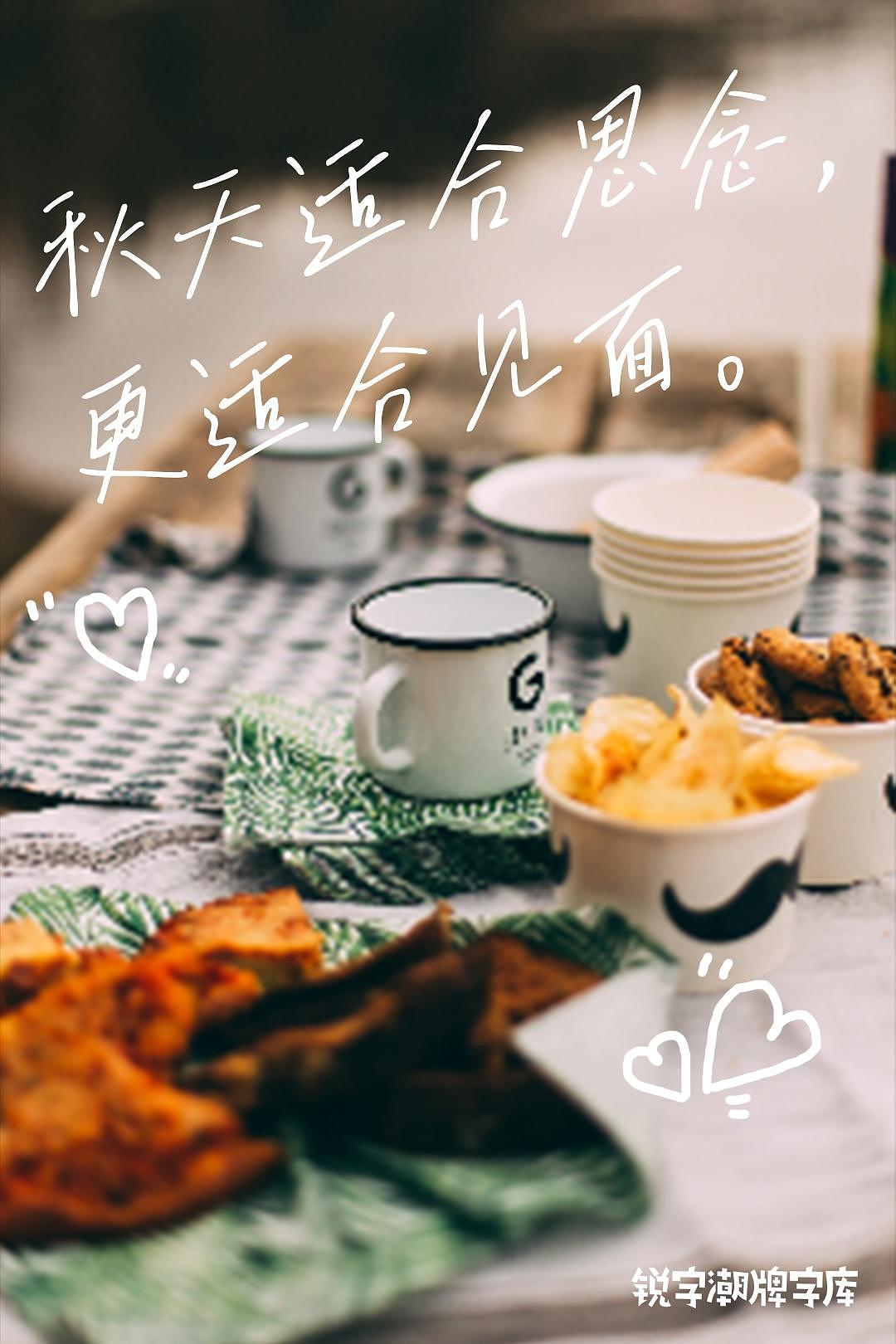 用文字写一首小豆岛秋日之歌