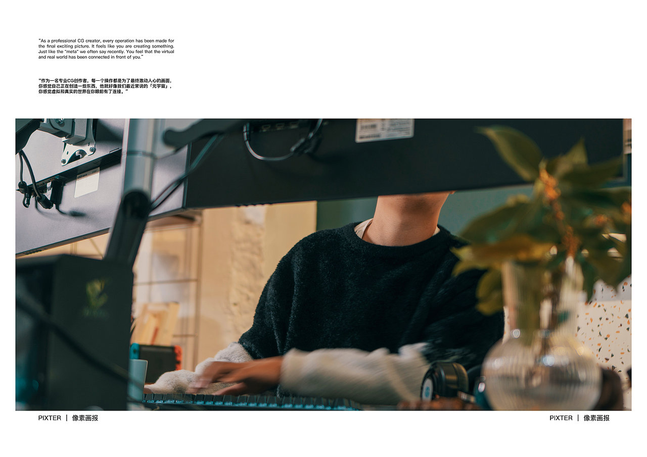 像素引力工作室摄影|我们的工作环境