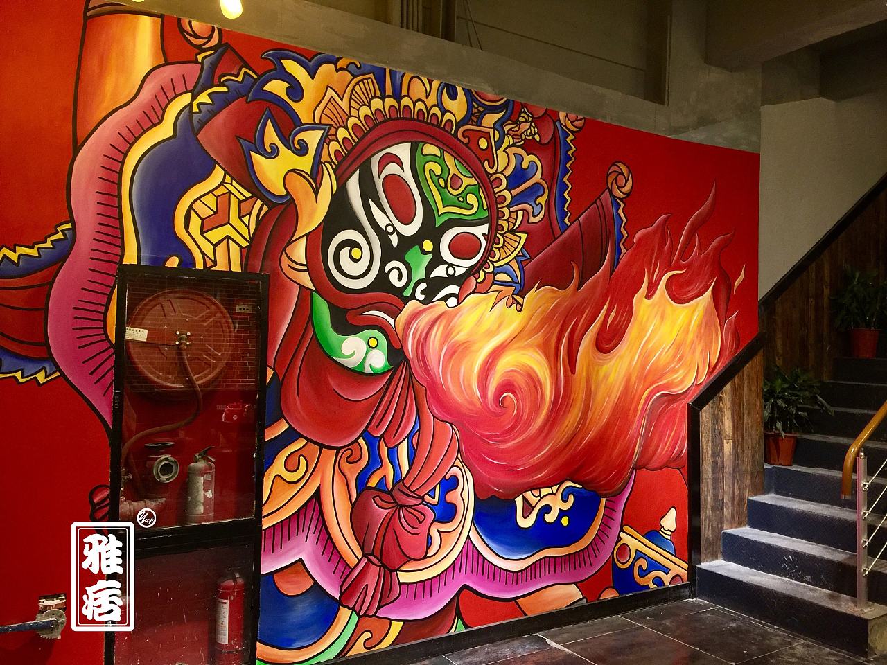 沈阳墙绘彩绘手绘墙画壁画|纯艺术|绘画|z644801159 - 原创作品