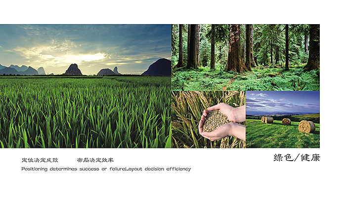 北部湾 农产品综合示范园区VI（图ZNjQ2MDY2MDA=） - 品牌 - 站酷设计师Arsen_Zeshion原创素材 - 站酷ZCOOL