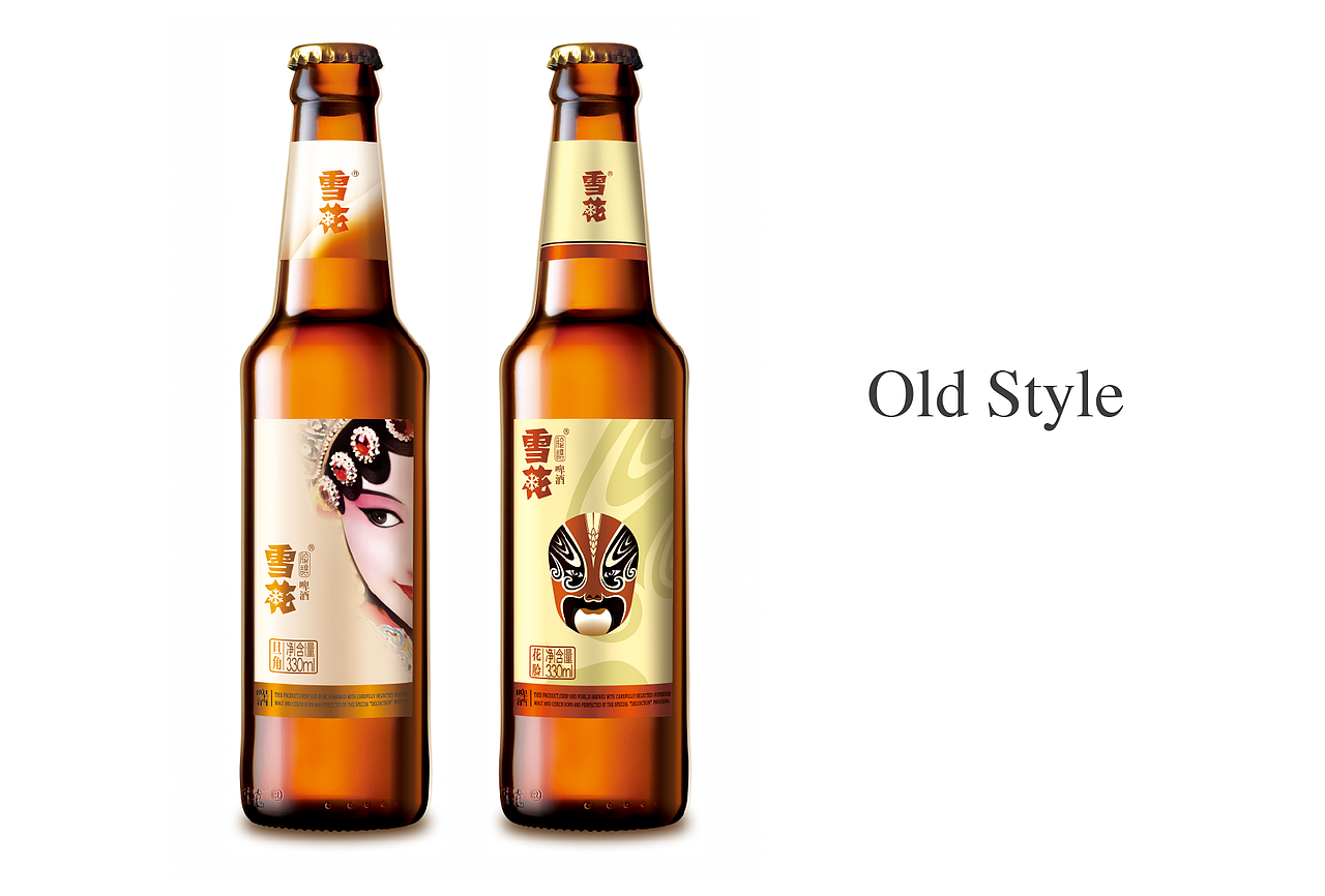 雪花啤酒snow beer - 脸谱系列