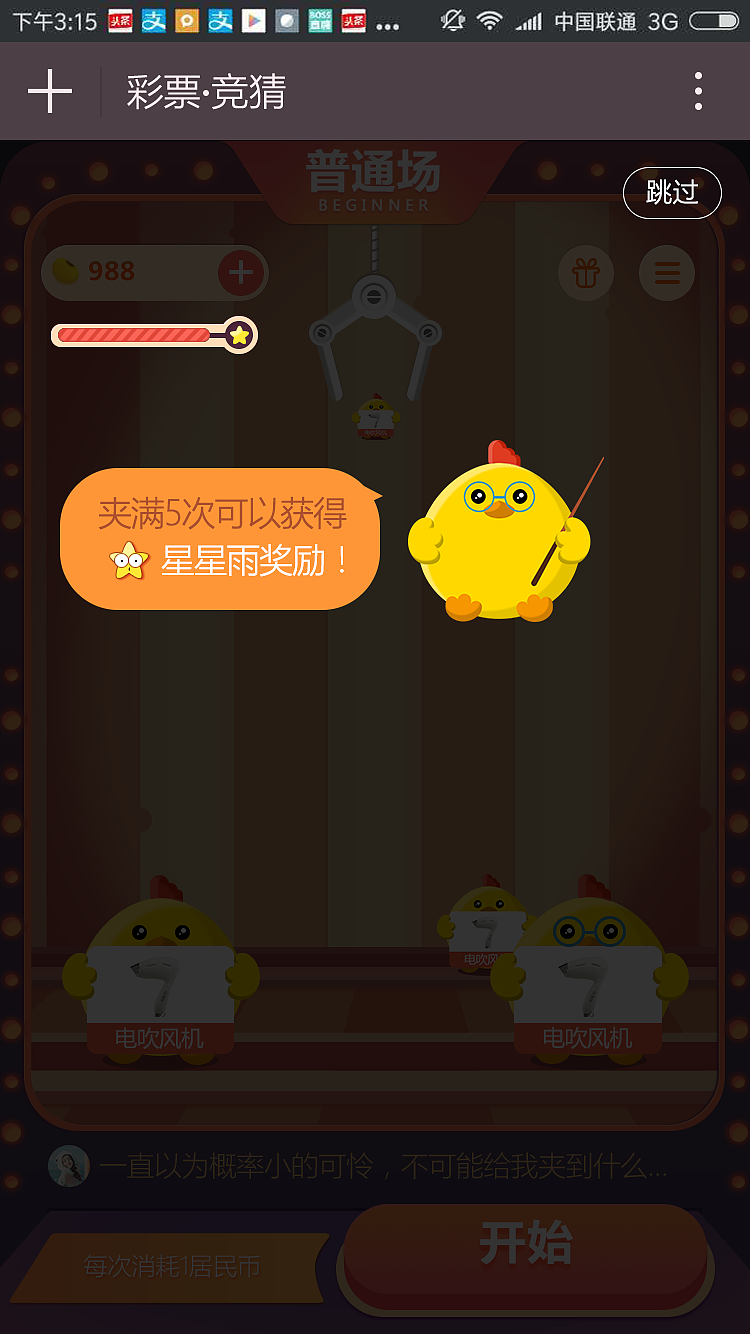 游戏界面（图ZMTc0MjMxOTMy） - 游戏UI - 站酷设计师zhu_白原创素材 - 站酷ZCOOL