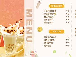 品牌视觉