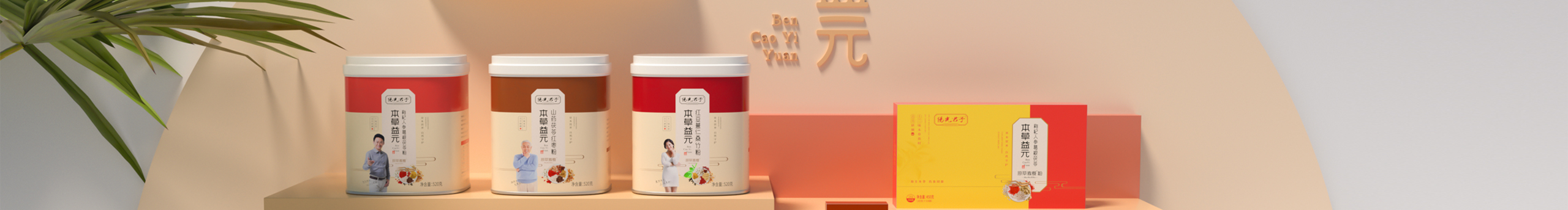 颜飞一子曰华堂的个人主页（封面预览） - 主页封面设置 - 站酷设计师颜飞一子曰华堂原创素材 - 站酷ZCOOL