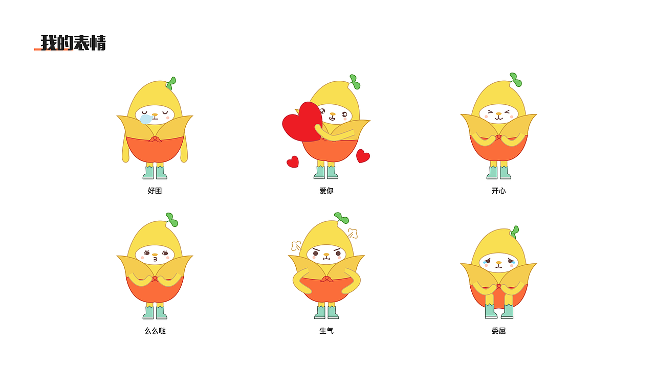 作品集