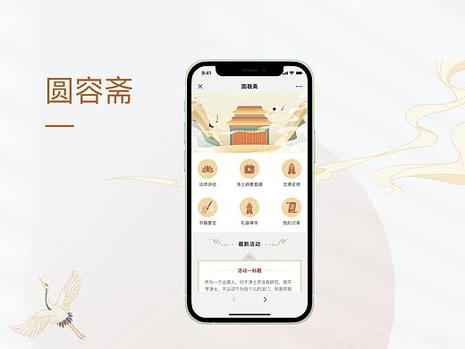 公众号h5设计