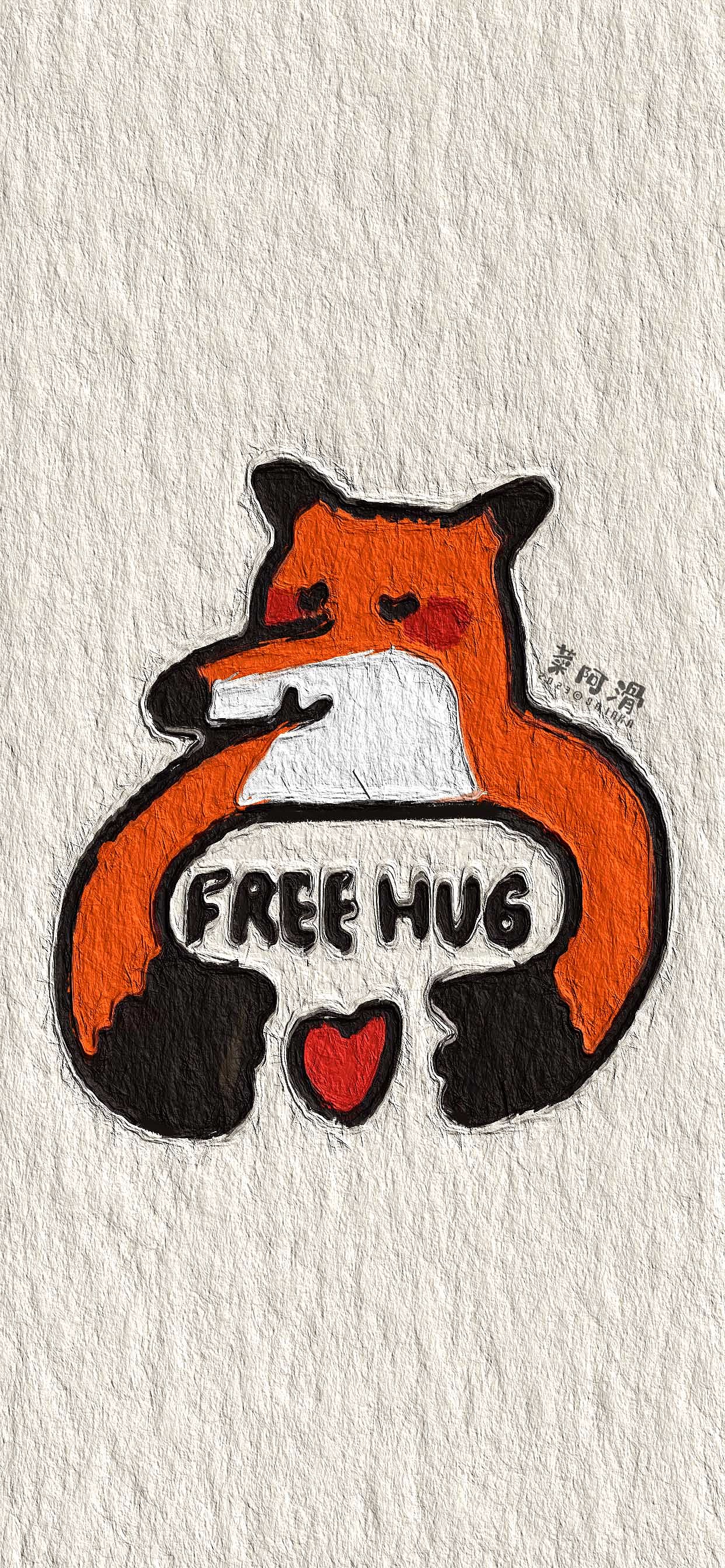 啊哈哈，又是我。涂鸦壁纸，爱的抱抱！（图ZMzM5Njk0MjAw） - 闪屏/壁纸 - 站酷设计师菜阿滑原创素材 - 站酷ZCOOL