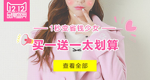 【2015作品集】- 钻展|主图|推广图（部分）（图ZNDIyNTk1NjA=） - 运营设计 - 站酷设计师Jason_Ou_原创素材 - 站酷ZCOOL