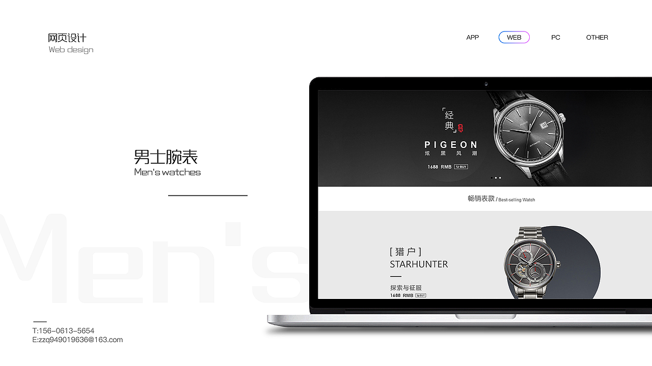 作品整理 与大家分享交流（图ZOTY5NzkwMDA=） - APP界面 - 站酷设计师浅色调zz原创素材 - 站酷ZCOOL