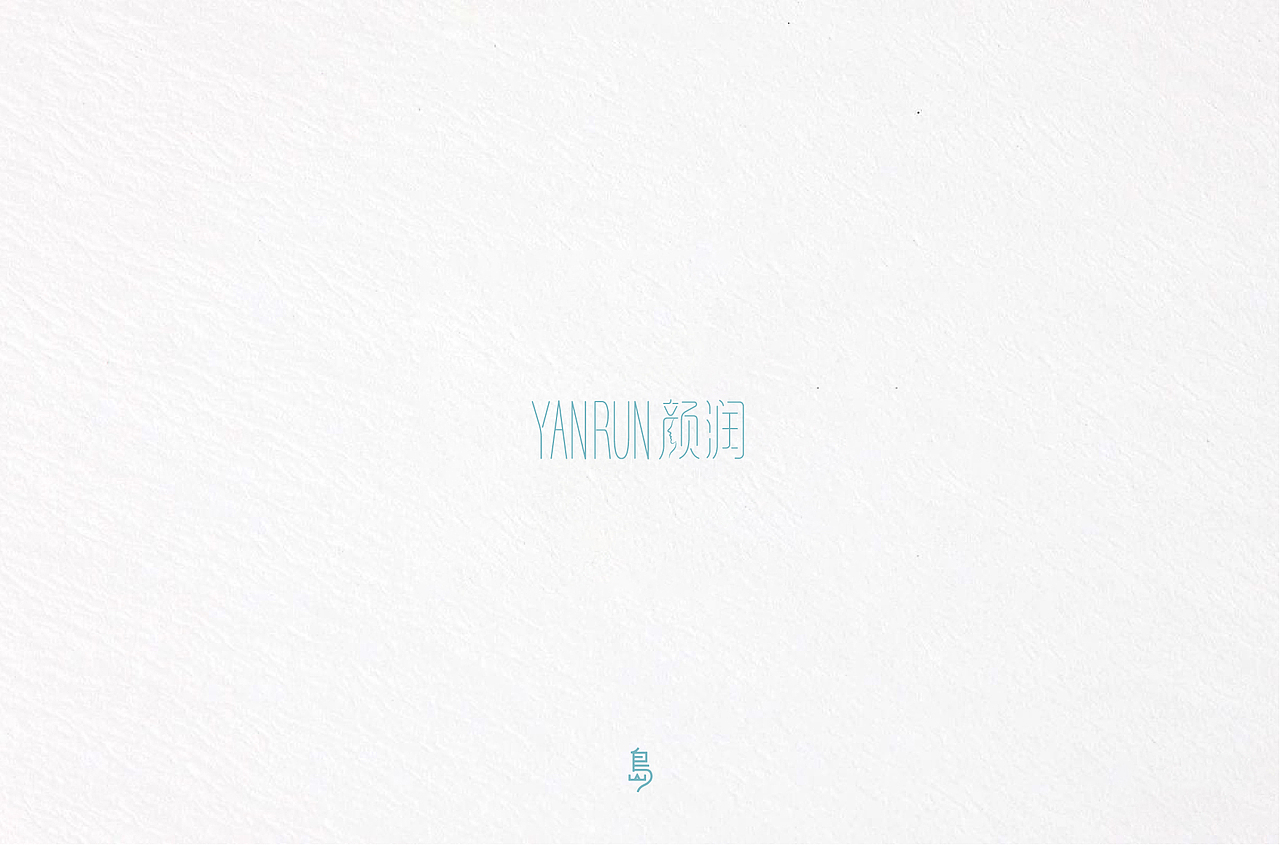 半年字体总结（一）（图ZMTc4NzE3NTMy） - 字体/字形 - 站酷设计师后岛Design原创素材 - 站酷ZCOOL