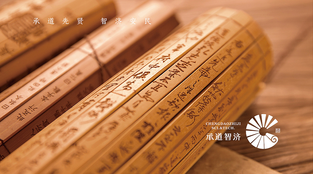 中药之光，普惠人间——中医药企业LOGO/VI设计（图ZMjQyOTY2NDM2） - Logo - 站酷设计师橙乐视觉品牌设计原创素材 - 站酷ZCOOL