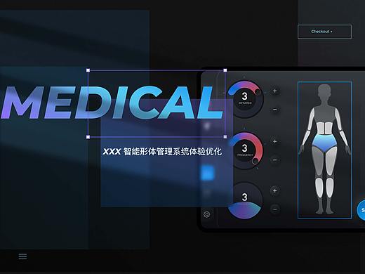 医疗仪器界面 硬件类Ui设计 