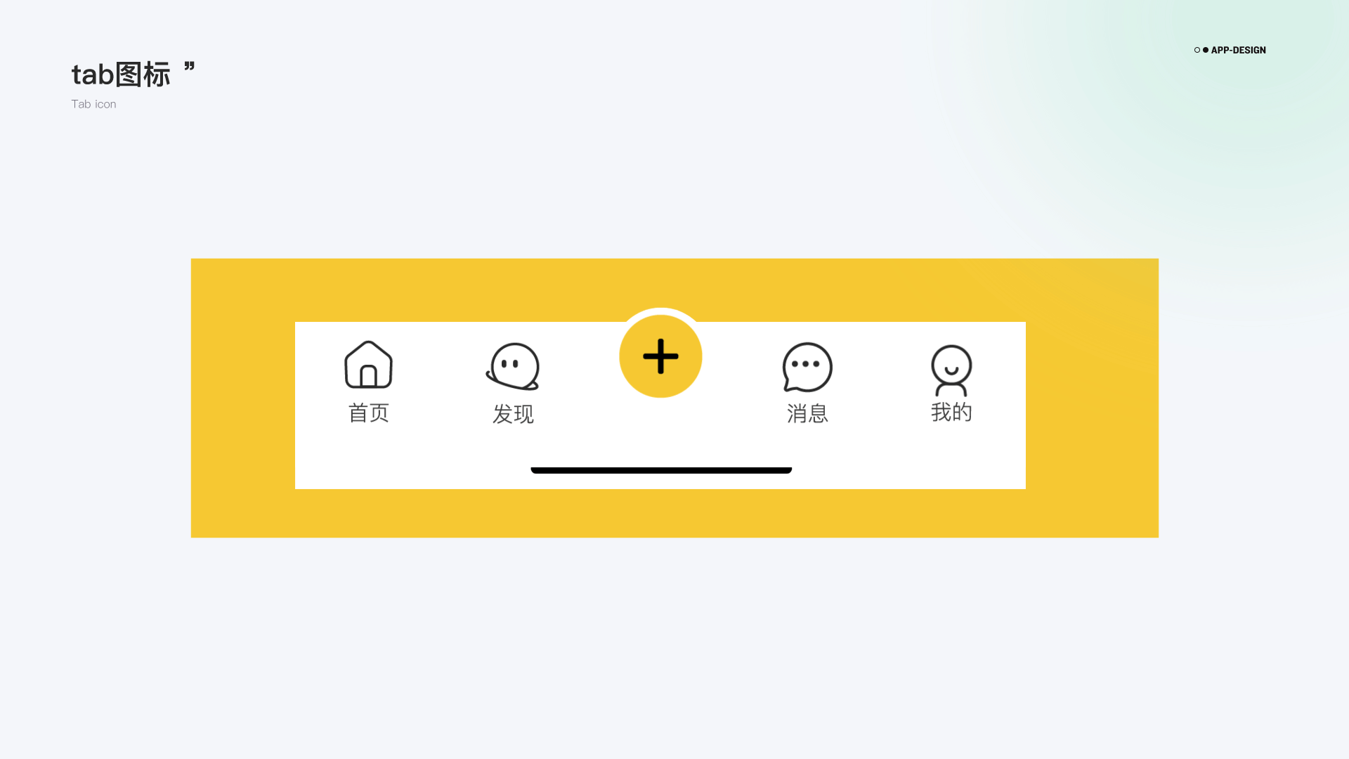 社交app（图ZMjU1MTMzNTA0） - APP界面 - 站酷设计师快乐的小花原创素材 - 站酷ZCOOL