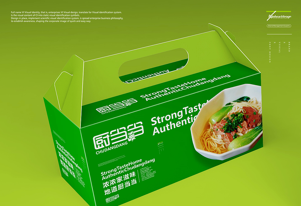 上海冉好实业有限公司厨当当品牌VIS识别系统-因心设计（图ZMTkxOTEzMDY4） - 品牌 - 站酷设计师INHEART上海因心原创素材 - 站酷ZCOOL