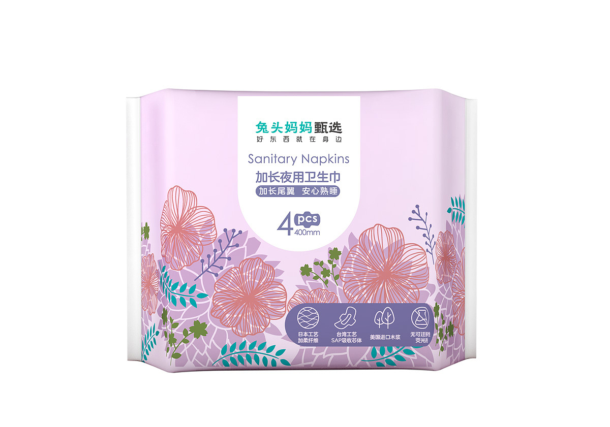 衛(wèi)生巾 包裝設(shè)計（圖ZMTk2ODI1NTk2） - 包裝 - 站酷設(shè)計師Bumac原創(chuàng)素材 - 站酷ZCOOL