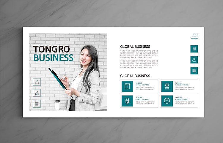 公司宣传画册现代高端企业商务科技互联网设计