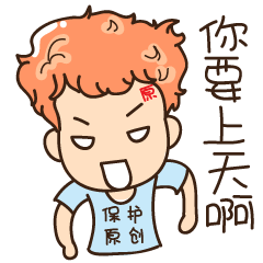 网文系列表情包（码字的猫小作）（催稿的小狐狸和小狸猫）（反抄袭的小创）（图ZNjcwNzA5MjQ=） - 单幅漫画 - 站酷设计师温不二原创素材 - 站酷ZCOOL