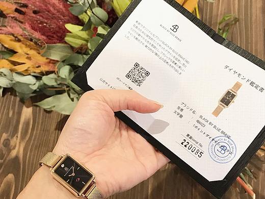 4B手表，方向复古表