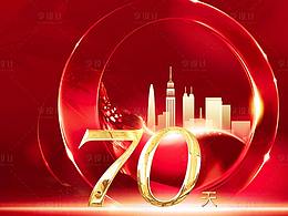 【源文件】房地产红金大气质感开盘劲销加推海报系列