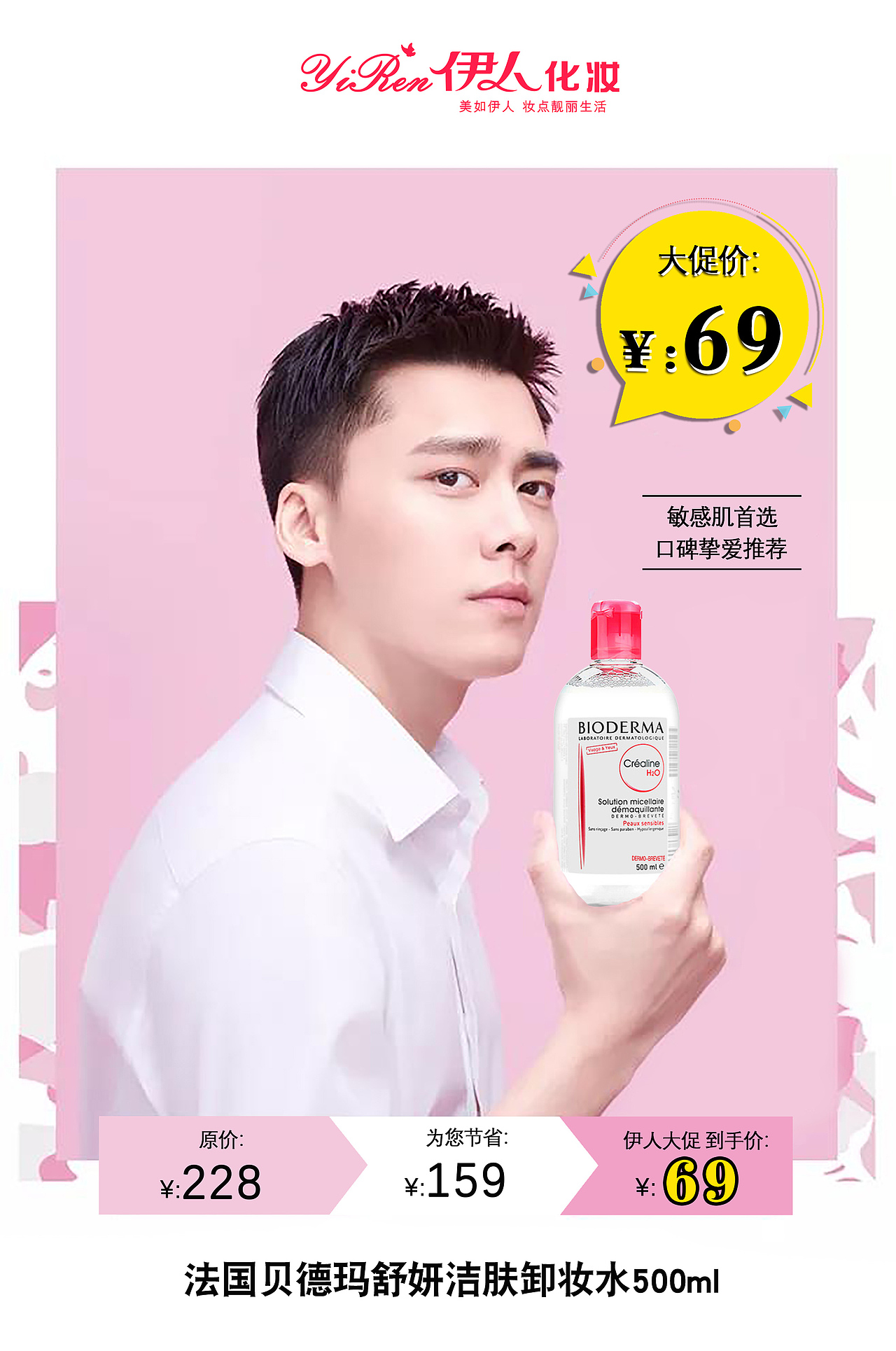 美妆宣传海报作品合集（图ZMjUxNTAxNzc2） - 海报 - 站酷设计师BIGFANG22原创素材 - 站酷ZCOOL