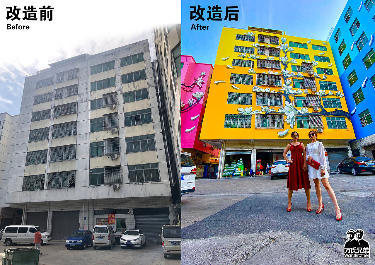 佛山网红新地标—3d错觉艺术旧城改造（万氏兄弟出品）（图ZMjYyMTQyMzg0） - 景观设计 - 站酷设计师3d画3d壁画3d地画原创素材 - 站酷ZCOOL