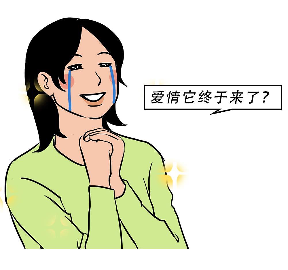 深圳人：年年过圣诞，年年都单身（图ZMjgyMjEyMzIw） - 中/长篇漫画 - 站酷设计师林大发发了吗原创素材 - 站酷ZCOOL