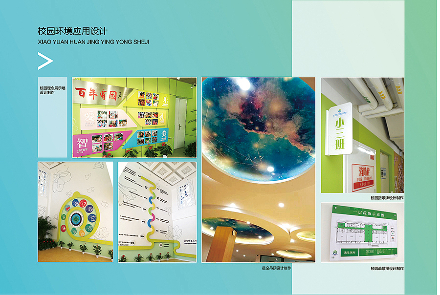 作品集-文化教育部分（图ZMjkxNzI4ODMy） - 文案/策划 - 站酷设计师beyondhoo123原创素材 - 站酷ZCOOL