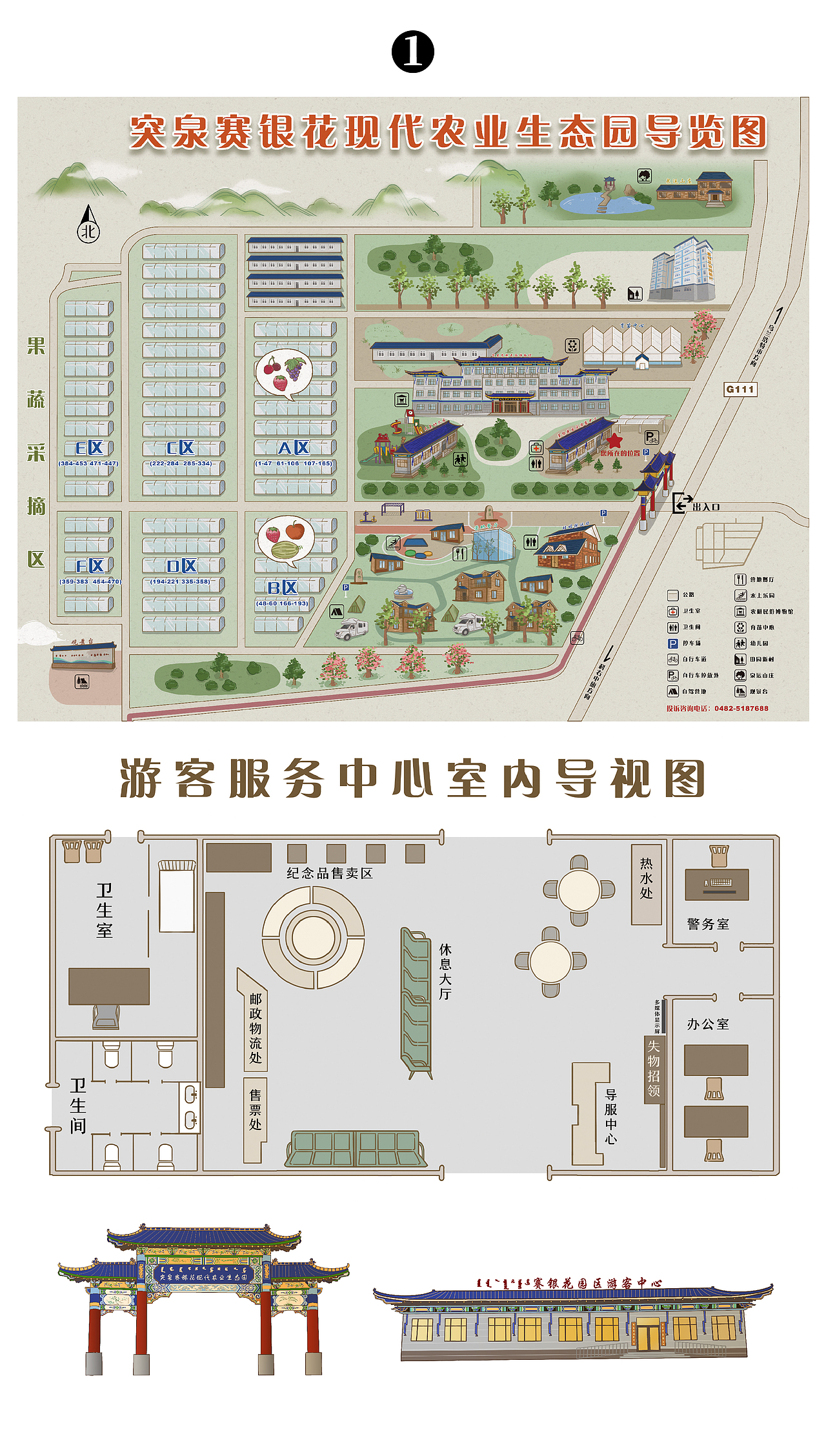 这些年我画过的内蒙地图（图ZMjk0NDUzNzgw） - 商业插画 - 站酷设计师许拼命原创素材 - 站酷ZCOOL