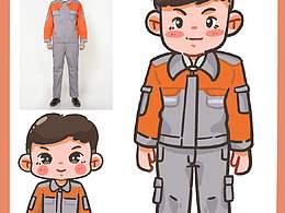 q版工裝小哥  