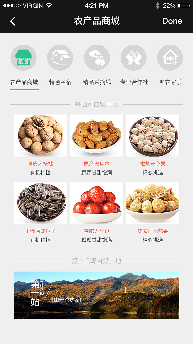 作品（图ZMTA4NzM3MTI4） - APP界面 - 站酷设计师包小跳原创素材 - 站酷ZCOOL