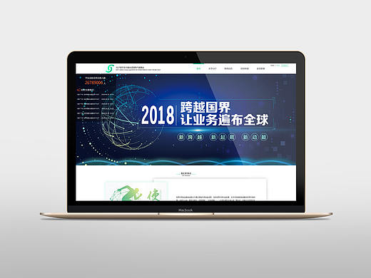 GCF区块链官网