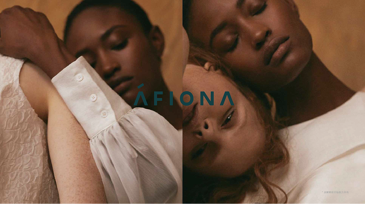 AFIONA | 懂你的不同（图ZMTQ2ODMxMTg0） - 品牌 - 站酷设计师又成广告原创素材 - 站酷ZCOOL
