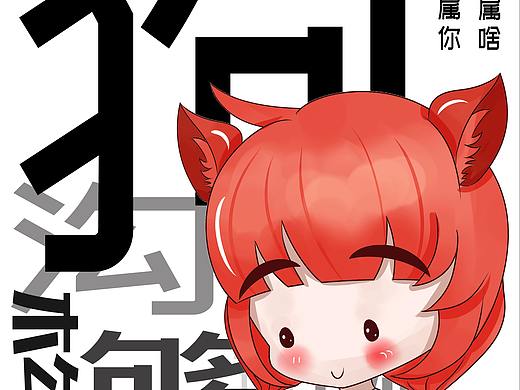 我的三八女神节之十二生肖我的妈