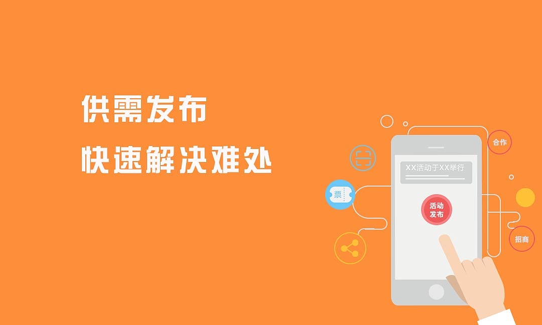 二改（图ZMTYyNTgyMjY0） - 运营设计 - 站酷设计师硕大大专属原创素材 - 站酷ZCOOL