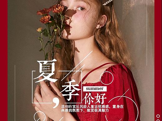 手机端女装首页