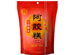 精修