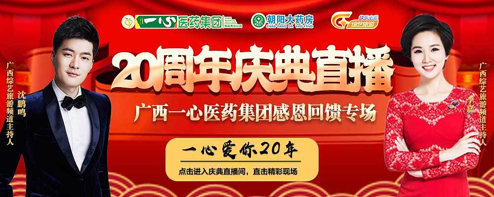 最近公司双11活动及20周年庆图（图ZMjMyNDg4ODQw） - 宣传物料 - 站酷设计师冰一抹茶原创素材 - 站酷ZCOOL