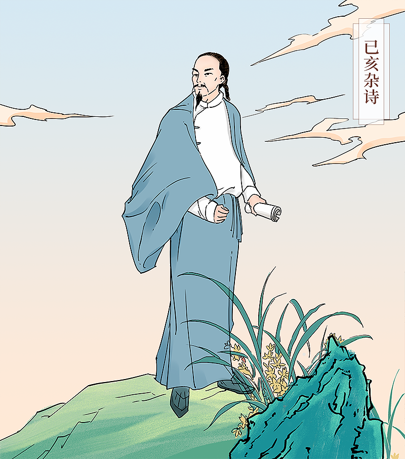 小学语文古诗词插图（三）（图ZMjQwOTM1MTI4） - 商业插画 - 站酷设计师菊子juzi原创素材 - 站酷ZCOOL